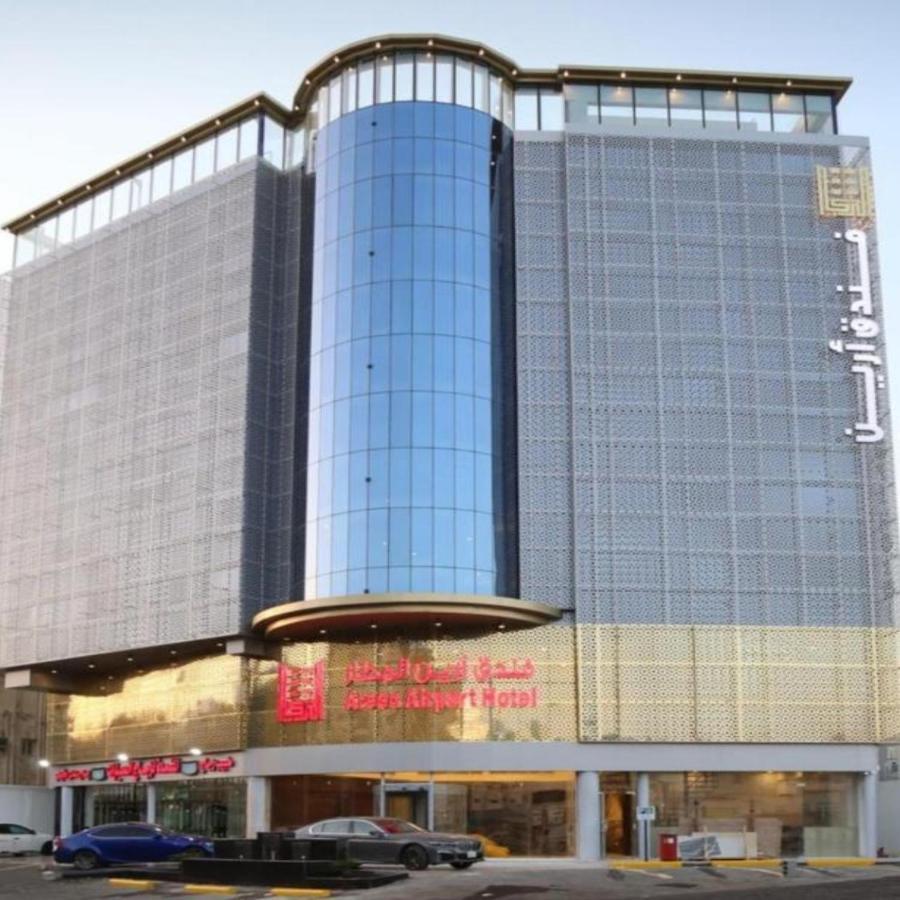 Areen Airport DDjeddah Extérieur photo